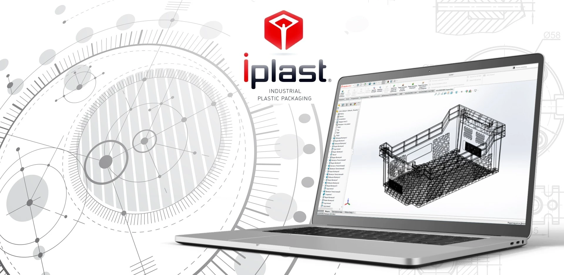 Логотип бренда iPlast в Ай-Пласт Маркет Логотип бренда iPlast в Ай-Пласт Маркет